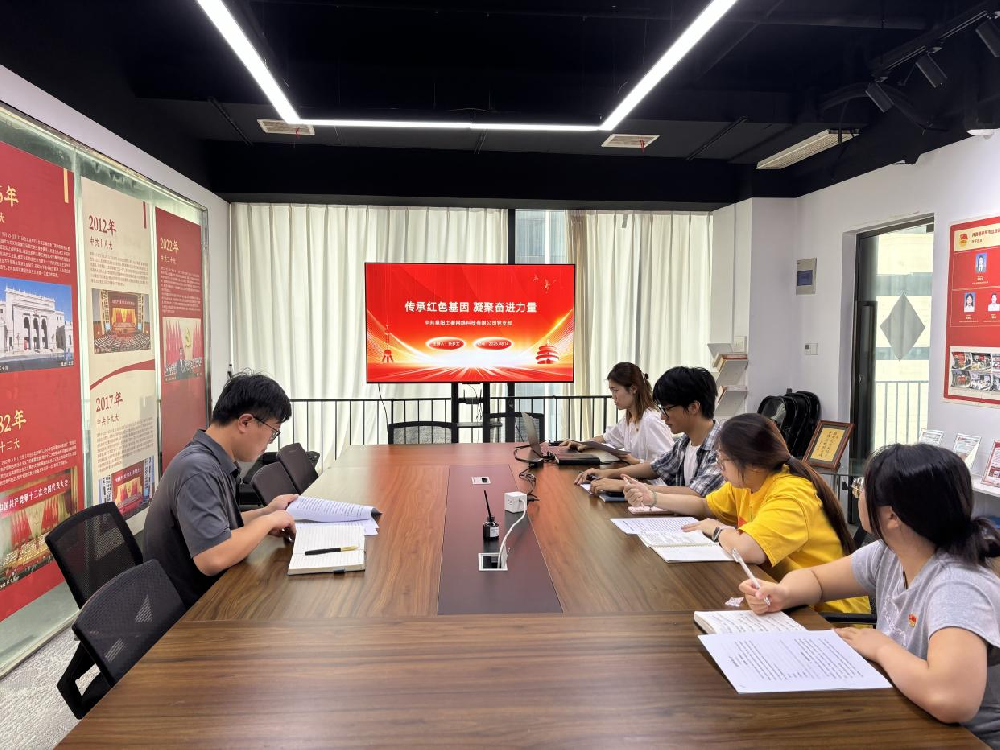 傳承紅色基因 凝聚奮進力量 —— 公司八月主題黨日活動順利開展